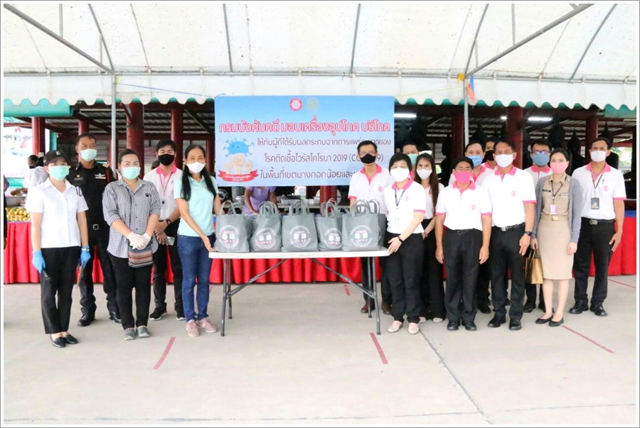 ﻿กรมบังคับคดี มอบเครื่องอุปโภค บริโภค ให้กับประชาชนในชุมชนวัดจำปา กรุงเทพมหานคร ตามโครงการ “กรมบังคับคดีปันน้ำใจสู้ภัย COVID -19
